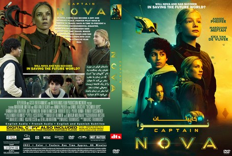 Captain Nova 2021