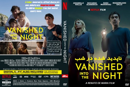 Vanished Into the Night 2024