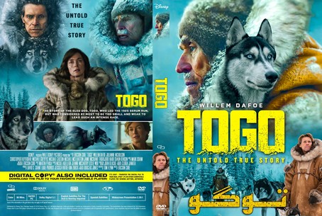Togo 2019