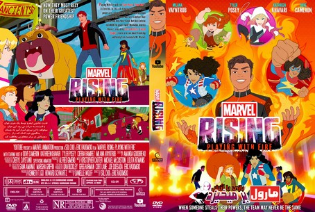 Marvel Rising Playing with Fire 2019