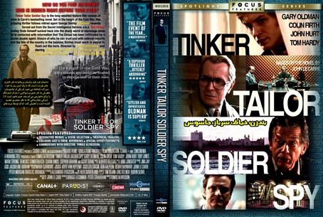 Tinker Tailor Soldier Spy 2011