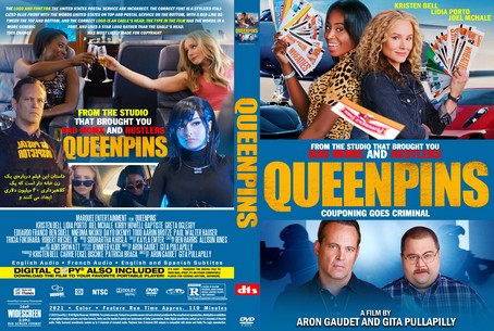 Queenpins 2021