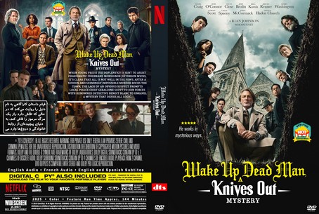 Wake Up Dead Man A Knives Out Mystery 2025