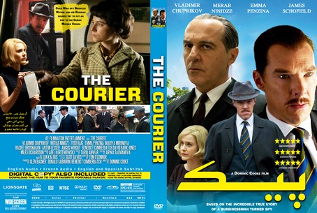 The Courier 2020