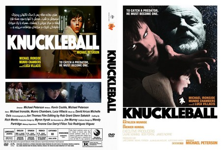 Knuckleball 2018