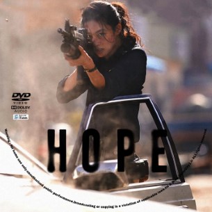 Hope 2026