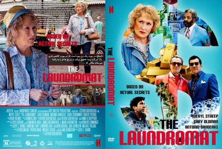 The Laundromat 2019