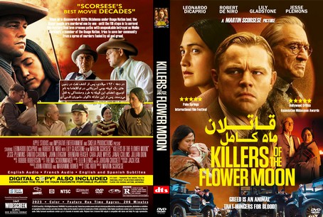 Killers of the Flower Moon 2023