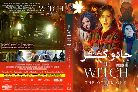 The Witch Part 2 The Other One 2022