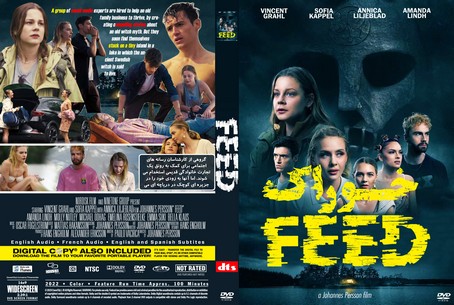 Feed 2022
