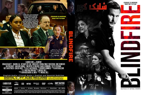 Blindfire 2020