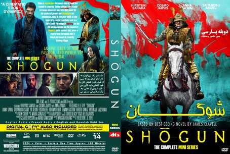 Shogun Season 1