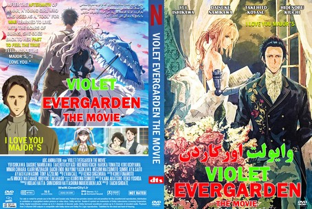 Violet Evergarden The Movie 2020