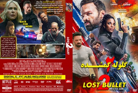 Lost Bullet 2 Back for More 2022