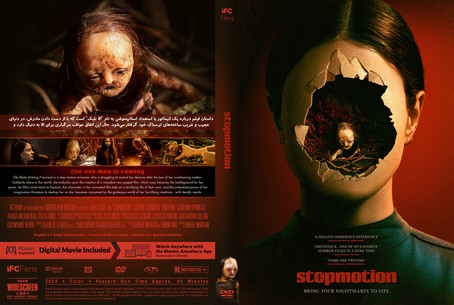 Stopmotion 2023