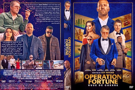 Operation Fortune Ruse de guerre 2022