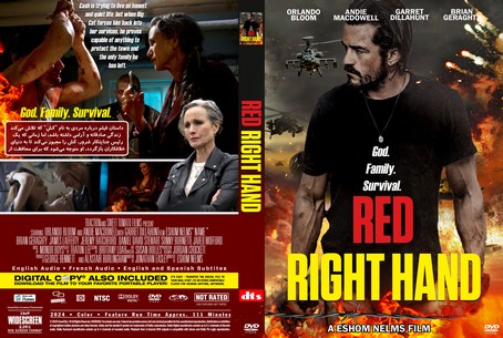 Red Right Hand 2024