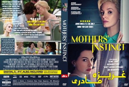 Mothers' Instinct 2024