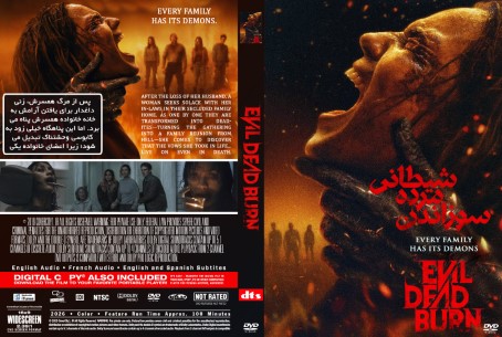 Evil Dead Burn 2026