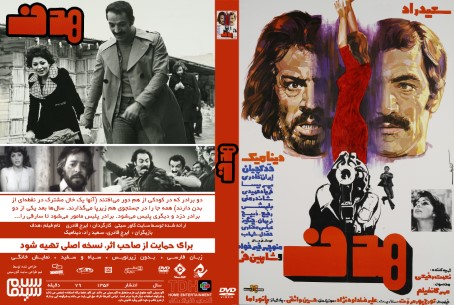 هدف 1354