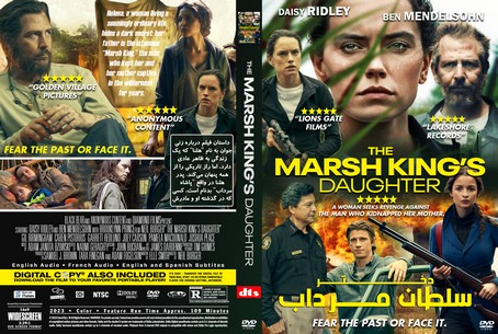 The Marsh King's Daughter 2023