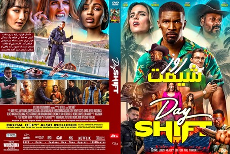 Day Shift 2022