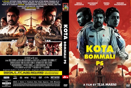 Kota Bommali PS 2023