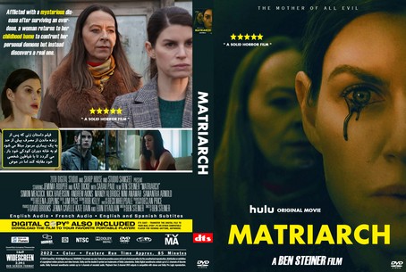 Matriarch 2022