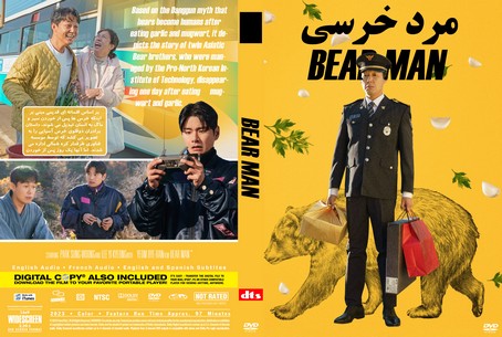 Bear Man 2023