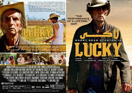 Lucky 2017