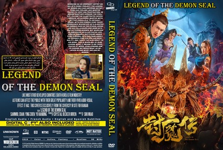 Legend of the Demon Seal 2019