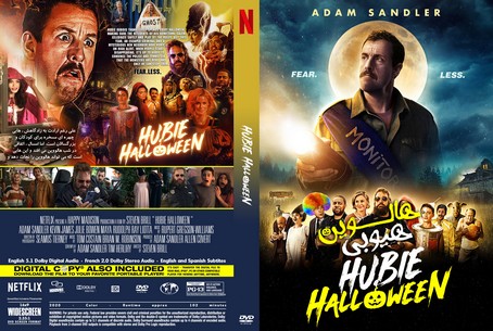 Hubie Halloween 2020