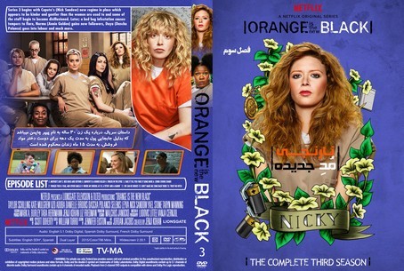 Orange is the New Black Season 3