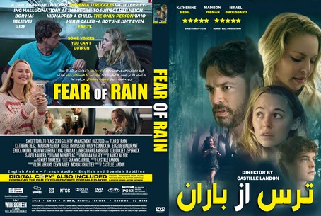 Fear of Rain 2021