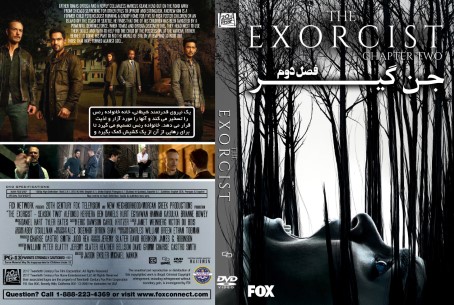 The Exorcist Season 2