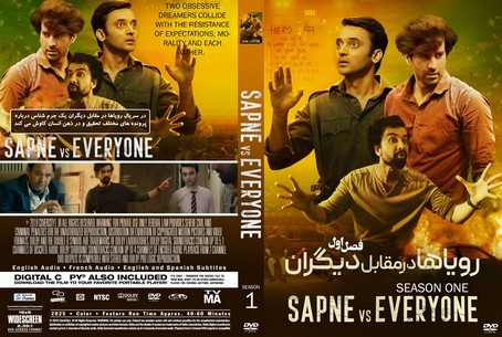 Sapne Vs Everyone Season 1