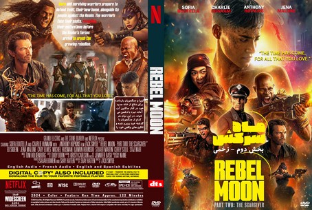 Rebel Moon – Part Two The Scargiver 2024