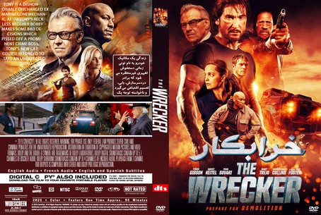 The Wrecker 2025