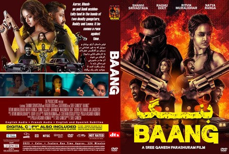 Baang 2023