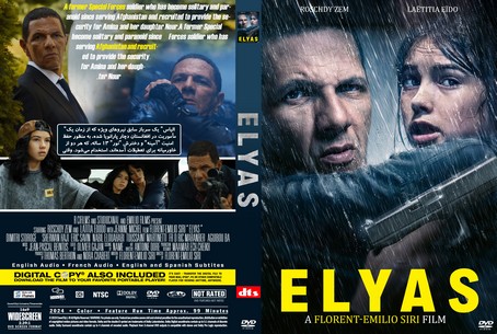 Elyas 2024