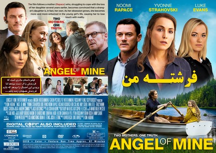 Angel Of Mine 2019