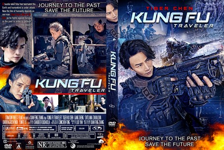 Kung Fu Traveler 2017