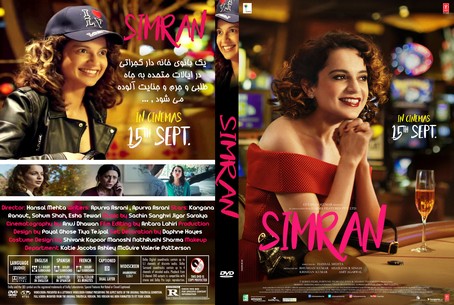 Simran 2017
