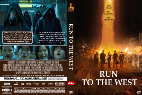 Run to the West 2025