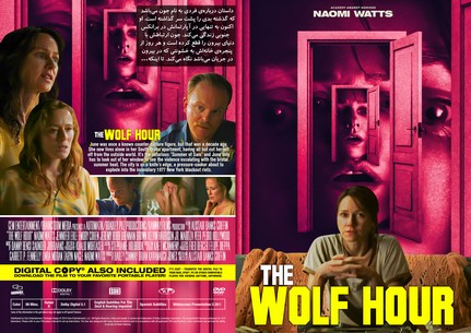 The Wolf Hour 2019