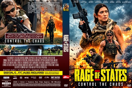 Rage of Stars 2026