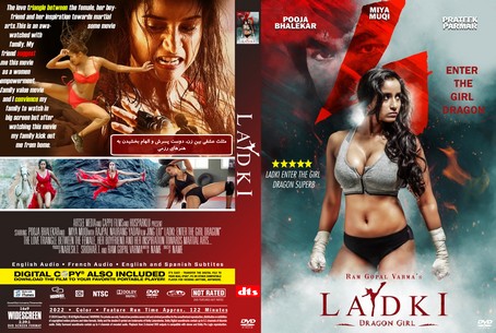 Ladki Enter the Girl Dragon 2022