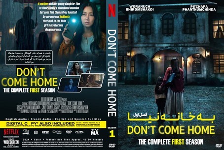 Don't Come Home Season 1