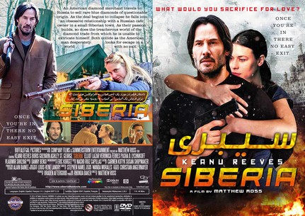 Siberia 2018
