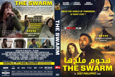 The Swarm 2020